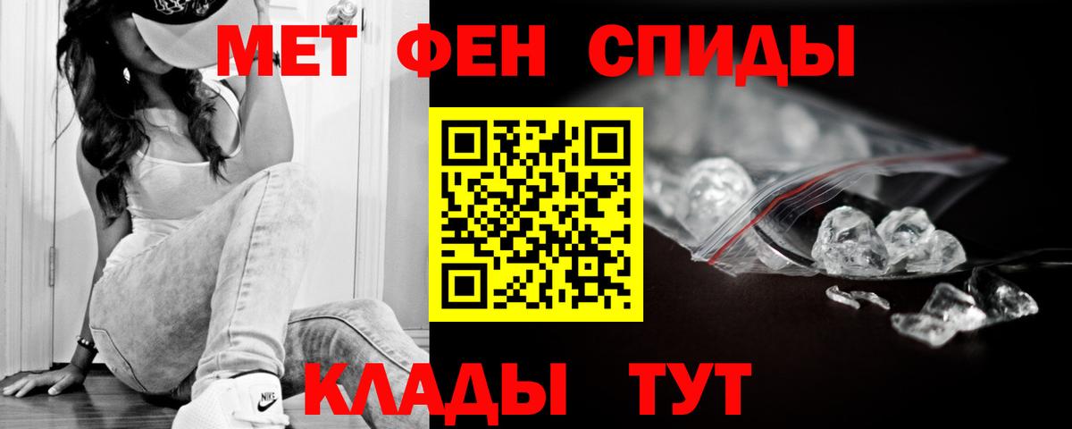 АМФ  Амфетамин  Мыски  Вход с VPN  Амфетамин Premium 