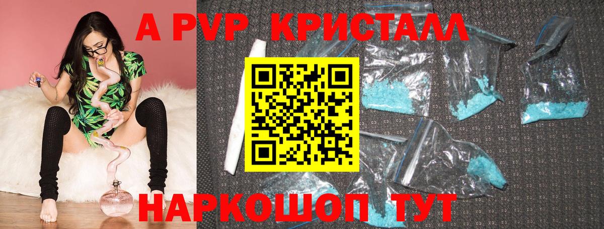Alfa_PVP СК  Вход с VPN  Мыски  APVP крисы CK 