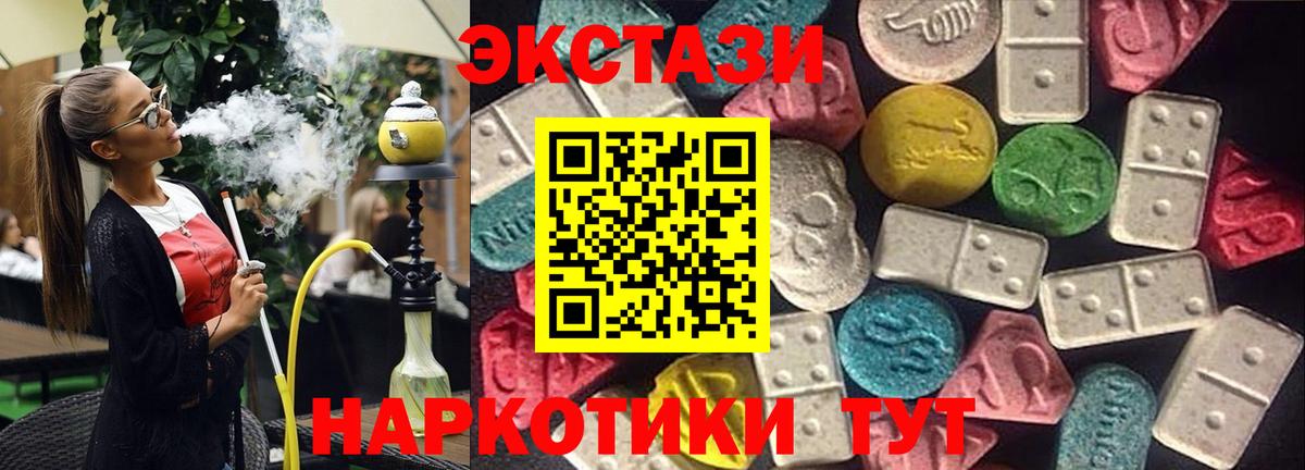 Мефедрон  Конопля  ГАШИШ  Мыски  Вход с VPN  Меф   Кокаин  MDMA 