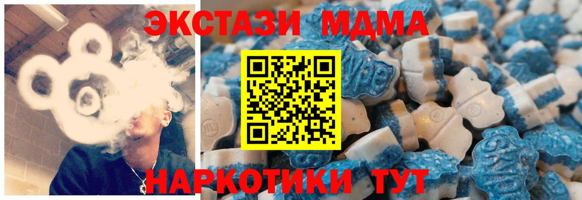 Ecstasy Cube Мыски