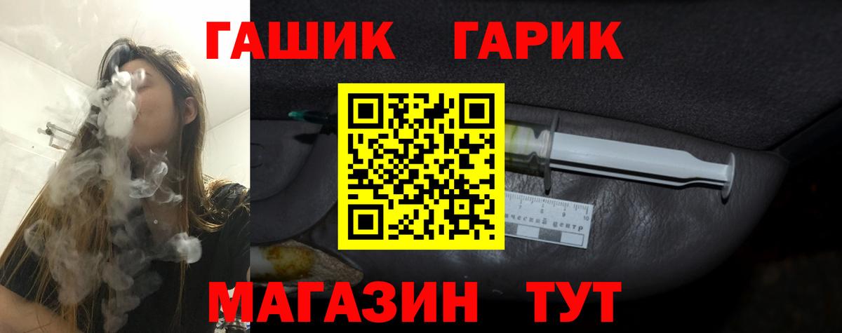 ГАШИШ 40% ТГК Мыски