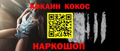 гашик Жуковский