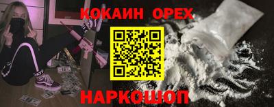 мяу мяу мука Донской