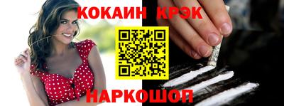 гашишное масло Донецк