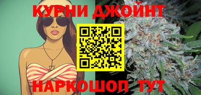 дистиллят марихуана Заволжье