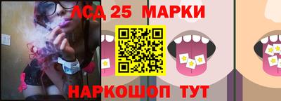гашишное масло Донецк
