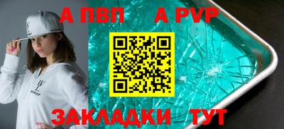 мяу мяу мука Донской