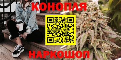 дистиллят марихуана Заволжье