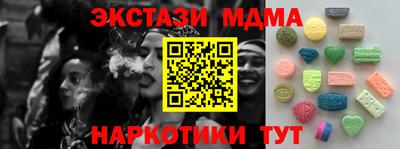 мяу мяу мука Донской