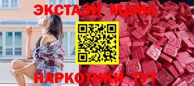 гашик Жуковский