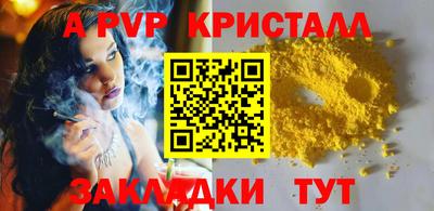 гашик Жуковский