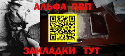 прущие грибы Заводоуковск