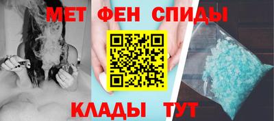 стаф Анжеро-Судженск