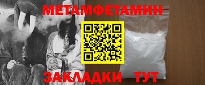 гашик Жуковский