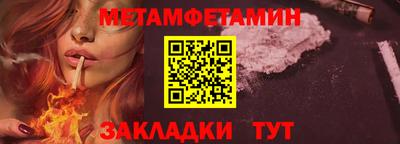 гашик Жуковский