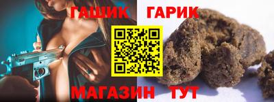 дистиллят марихуана Заволжье