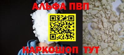 дистиллят марихуана Заволжье