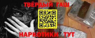 дистиллят марихуана Заволжье