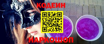 mdma Ангарск