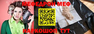 гашишное масло Донецк