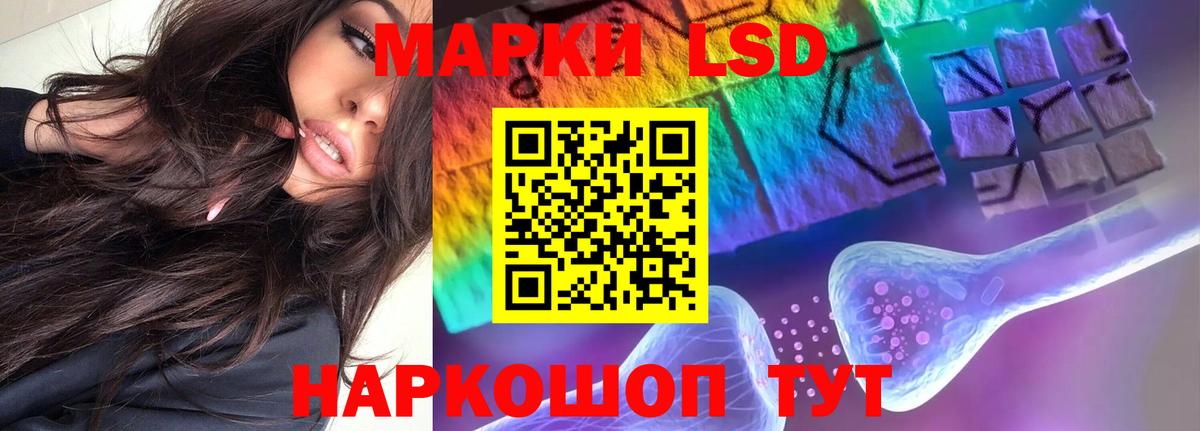 ЛСД экстази  LSD-25 экстази кислота  Мыски  Вход с VPN  Лсд 25 экстази кислота 