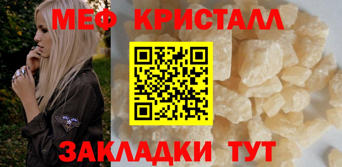 Мыски  МЕФ VHQ  Вход с VPN  Меф 4 MMC 