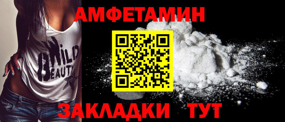 Мыски  Первитин мет  Вход с VPN 