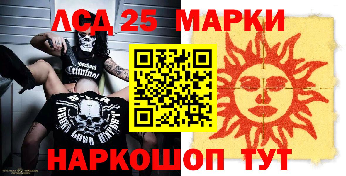 Мыски  Наркотические марки  Вход с VPN  Наркотические марки 1500мкг 