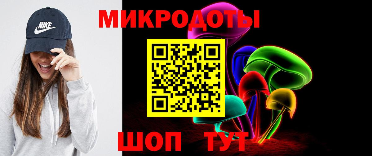 Галлюциногенные грибы мицелий Мыски