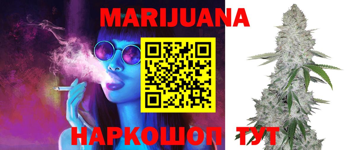 Марихуана OG Kush  Каннабис индика  Вход с VPN  Мыски  Бошки Шишки OG Kush 